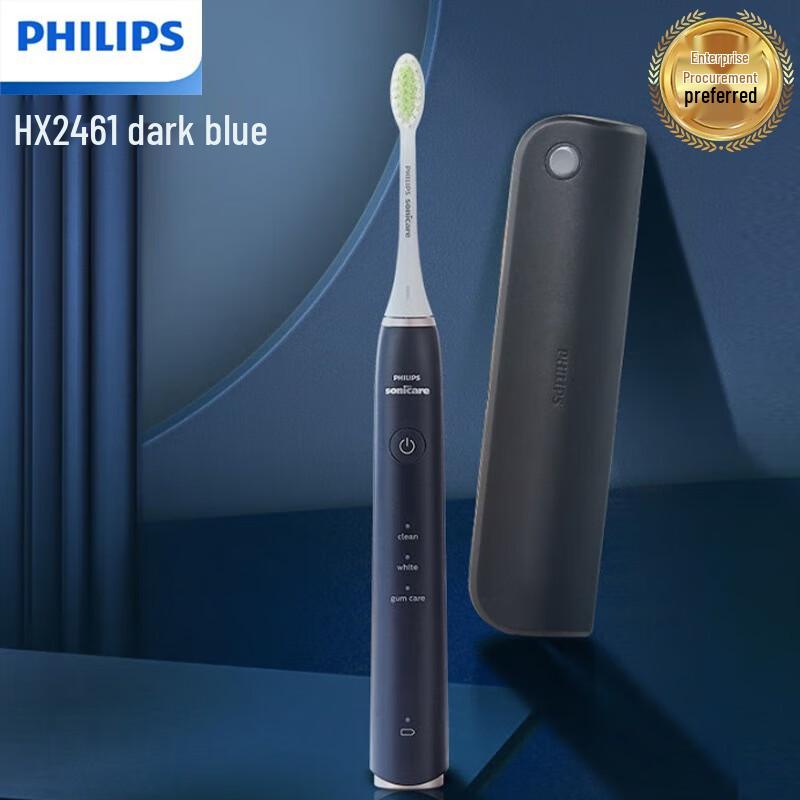Philips Sonic Electric Toothbrush HX2461 CN plug (adapter included)