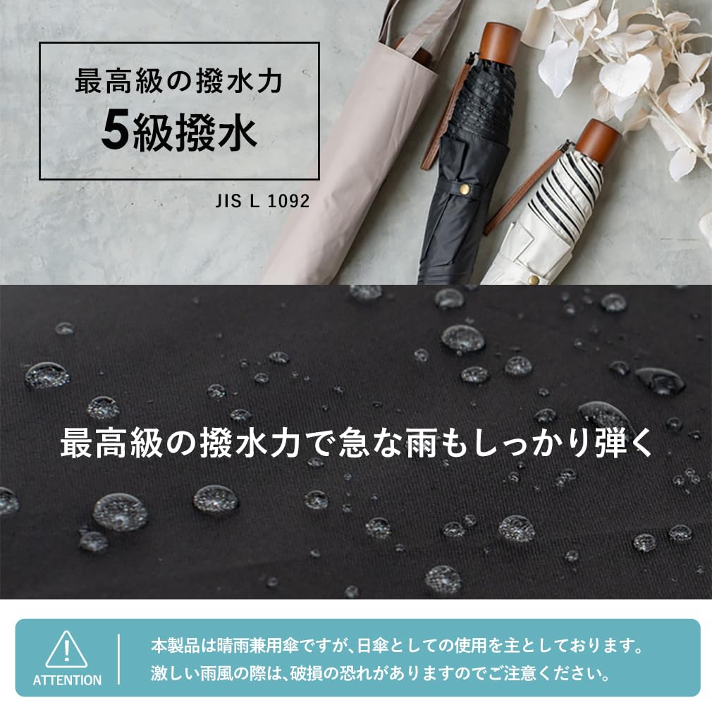 VITAFELICE Folding Umbrella for Sun and Rain Tote Women's (60cm Ribs, Bag) Pru-30179z (Off-White)