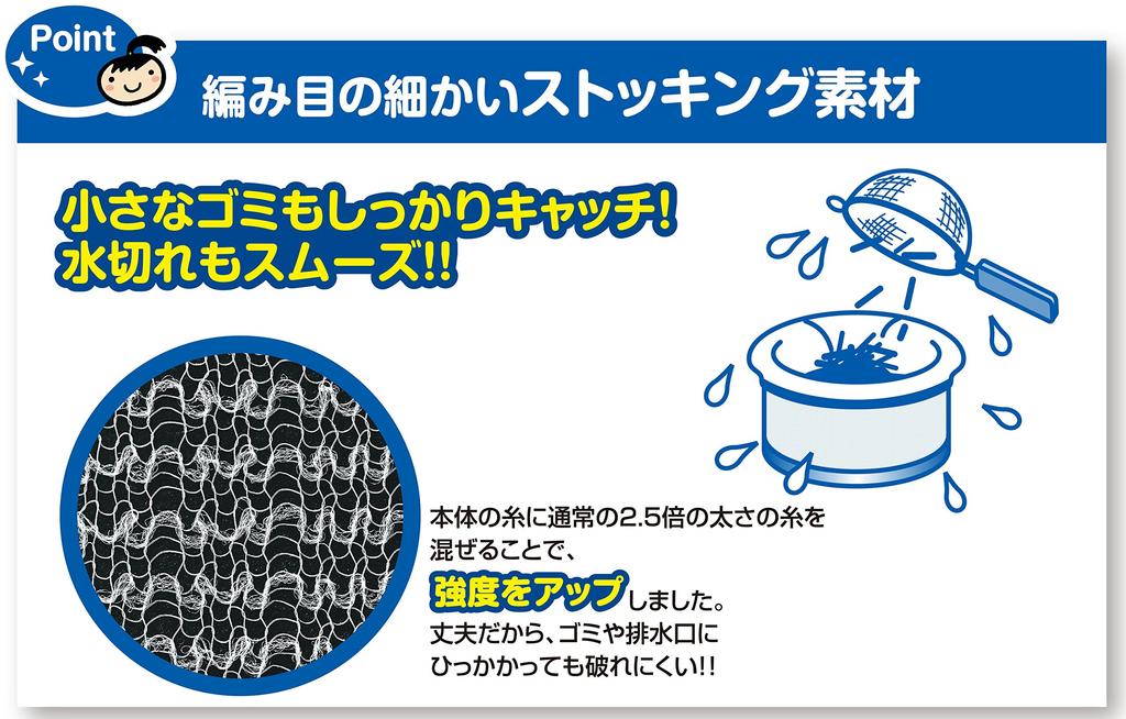 Dustman Dual Use Kicinto-san (50 Pieces)