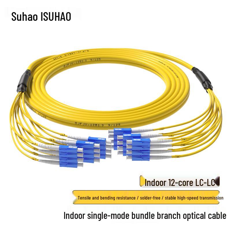 Suhao Single Mode Indoor Bundled Fiber Optic Patch Cable