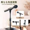 Tabletop Microphone Stand with Adjustable Angle and Height (24-32cm) and Weighted Base, Universal Mic Clip for Meetings, Seminars, Live Performances,