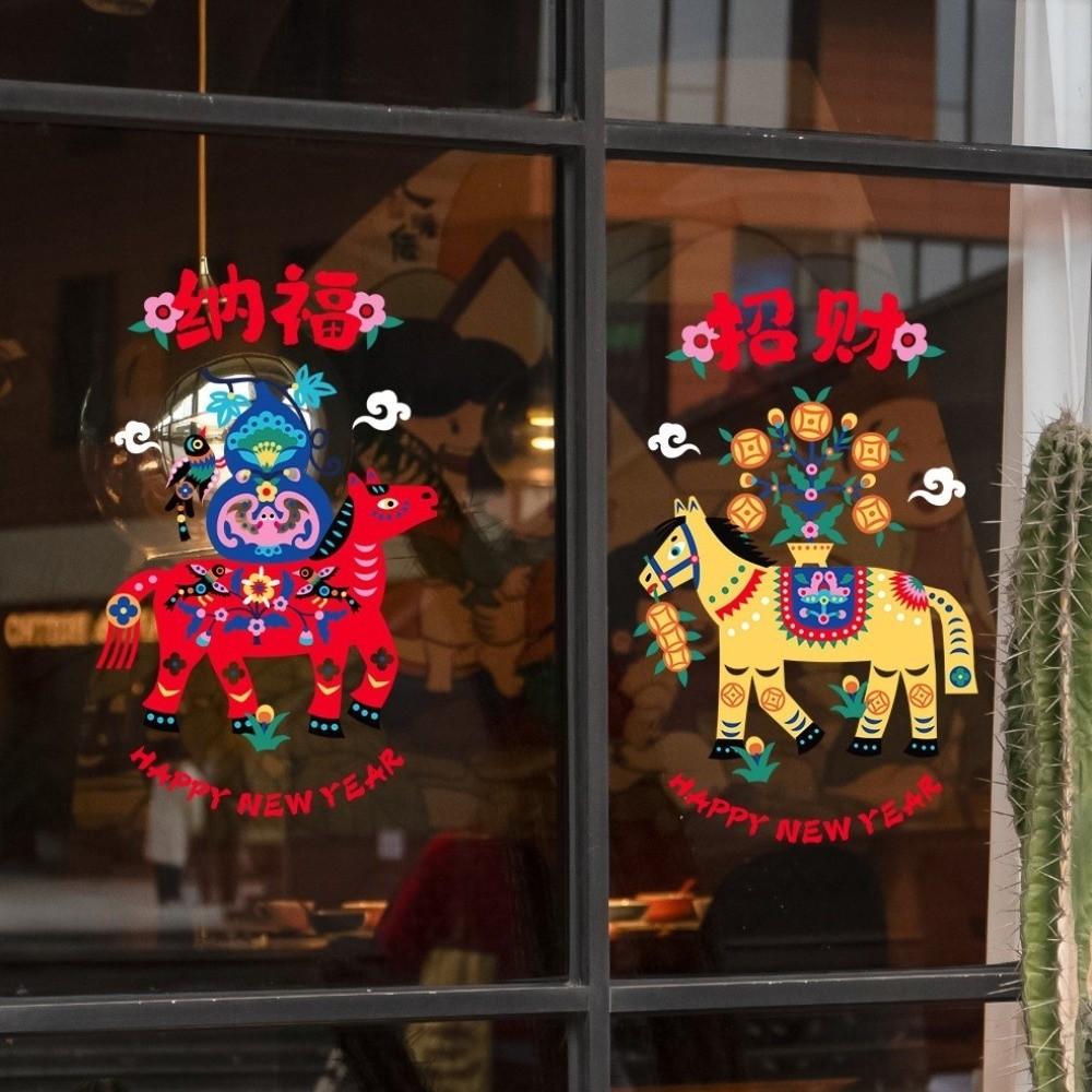 1 Pair Paper Cut New Year Window Stickers Large Size Window Glass Decor  Living Room