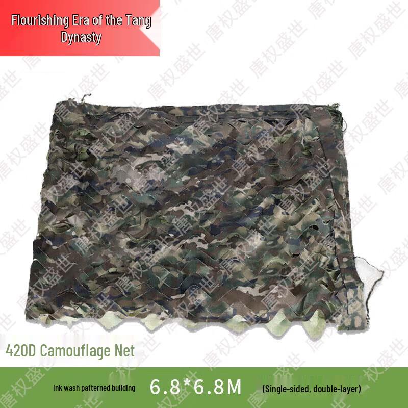 Tang Quanshengshi Camouflage & Training Equipment