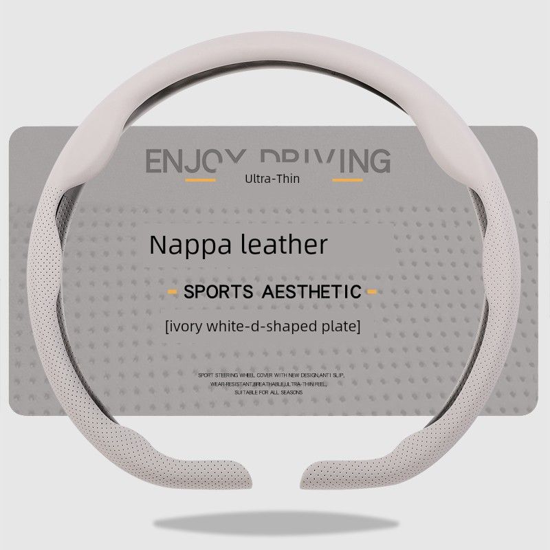Wheel Cover, Universal for All Seasons, Summer Anti-Slip, Sweat-Absorbent Handle Cover, New Style Suede Leather High-End Ultra-Thin Protective Cover