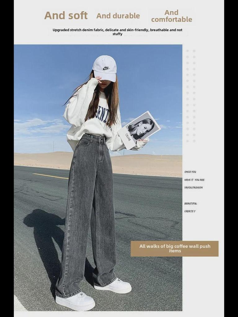 Осень 2021 г. Женские корейские джинсы с высокой талией и широкими штанинами длиной до пола