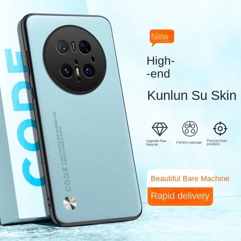 Простой чехол из искусственной кожи для Huawei Mate 70 Pro Plus 70Pro 60 Pura 70 Ультра ударопрочный матовый жесткий защитный чехол для камеры для Mate70