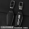 Автоаксессуары Чехол-держатель для ключей Чехол Цепочка Для BYD Atto 3 Han EV Dolphin Прочный Second Song Pro Tang Dm QIn PLUS MAX Yuan