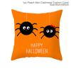 45x45cm Halloween Cushion Cover Pumpkin Bat Wizard Ghost Halloween Decor For Home Pillowcase Ornament Scary Halloween Party Gift