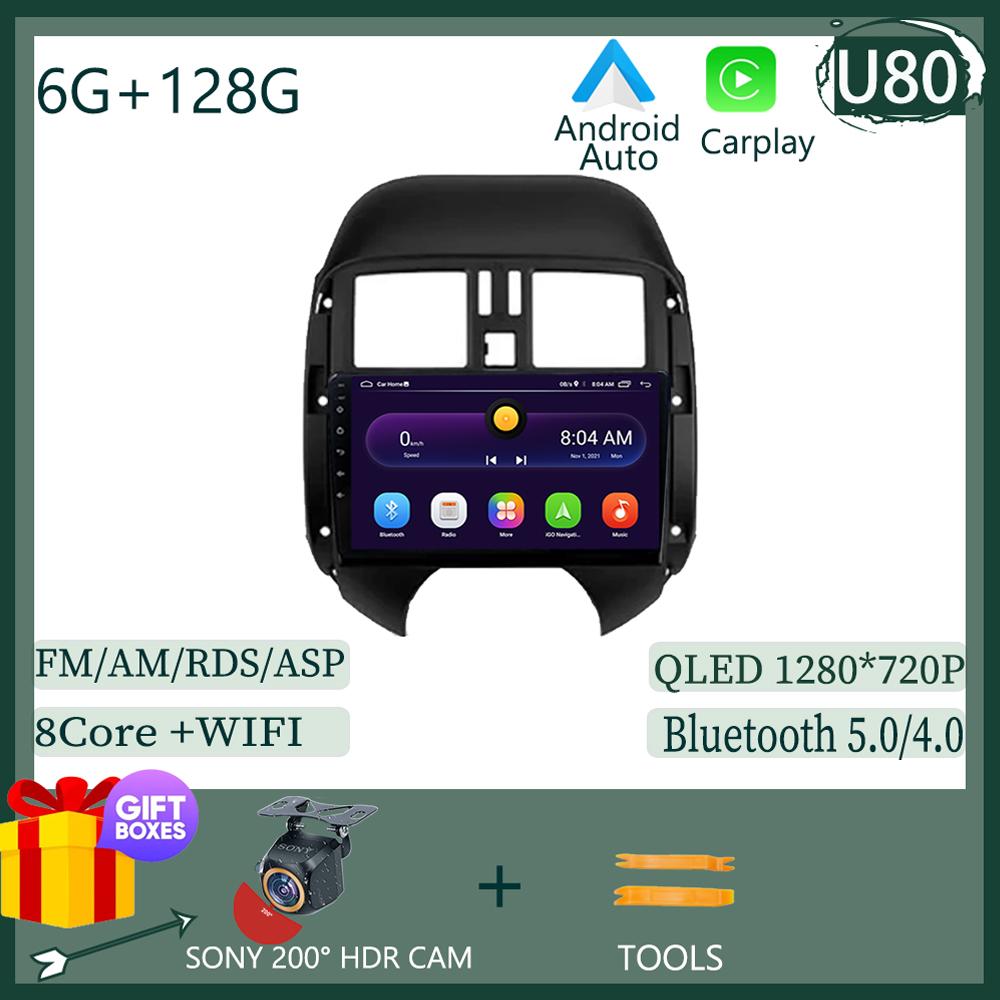 Android 14 для Nissan Sunny Versa C17 2012 2013 2014 Автомобильная стереосистема Apple Carplay Авторадио DSP IPS GPS Мультимедийный проигрыватель 5G WIFI