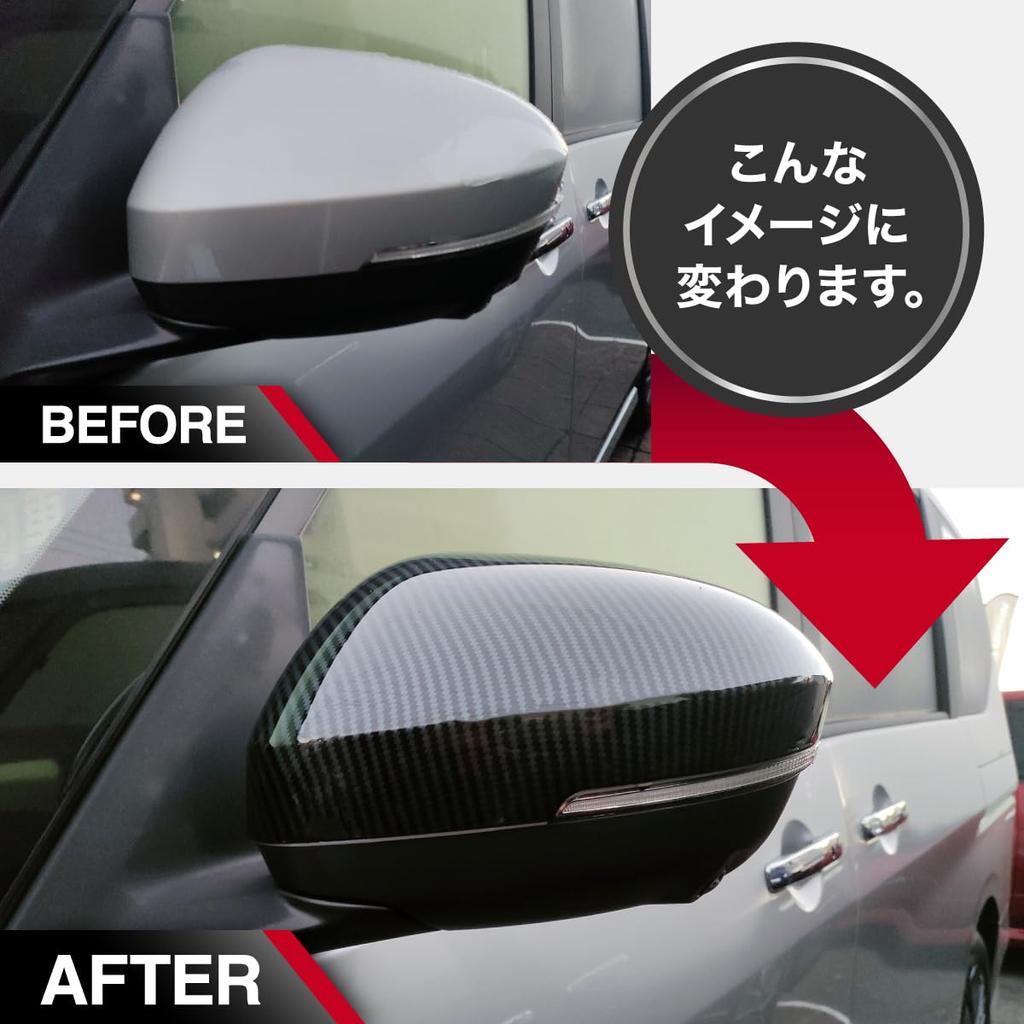 FUKUARE Door Mirror Carbon Fiber Style for Serena C28 Mirror/Side Covers, Black,