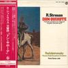 LP Пластинка ВИКТОР СИМОН, ГЕННАДИЙ РОЖДЕСТВЕНСКИЙ - Штраус: Симфоническая поэма Дон Кихот SMK7826PROMO SHINSEKAI Япония Оби Классика Б/у