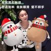 Christmas Gift Santa Snowman Plush Toy Cute Elk Christmas Tree Throw Pillow Holiday Event Decoration