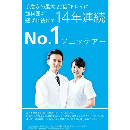 Philips Электрическая зубная щетка Sonicare Expert Clean (Портативный перезаряжаемый/дорожный футляр в комплекте) HX9601/12 Черный