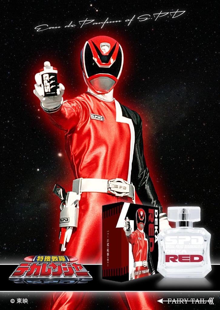 Tokusou Sentai Dekaranger Eau De Parfum Deka Red 50ml
