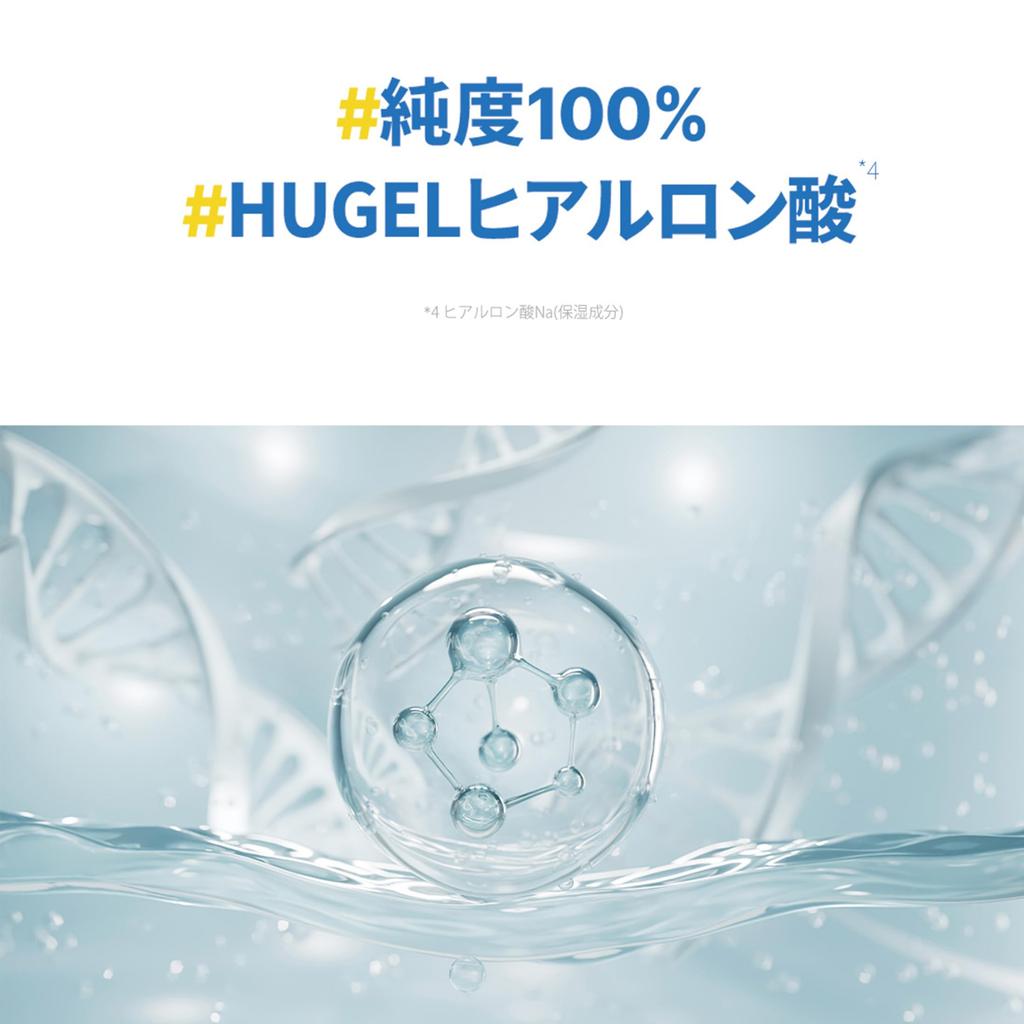 Real Hyaluronic Blue Essence Mask Hyaluronic Acid Sheet Mask For Dry Skin and Inner Dryness Intensive Moisturizing Care Daily Face Pack Korean