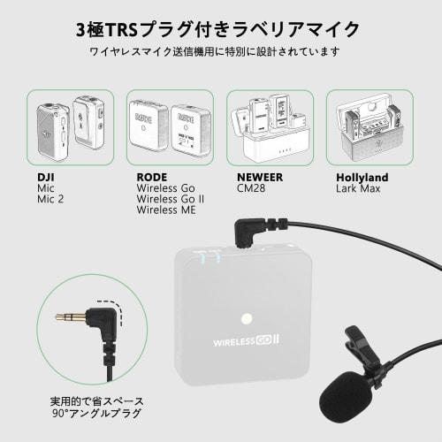 Комплект из 2 петличных микрофонов DJI MIC 2, совместимых с RODE Go II, 3,5 мм TRS петличные микрофоны с клипсой для микрофонных передатчиков, чистый звук и C