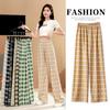 Vintage Plaid Women Pants High Waist Wide Leg Straight Pant Loose Casual Female Trousers Wide Leg Pant Fashion Streetwear