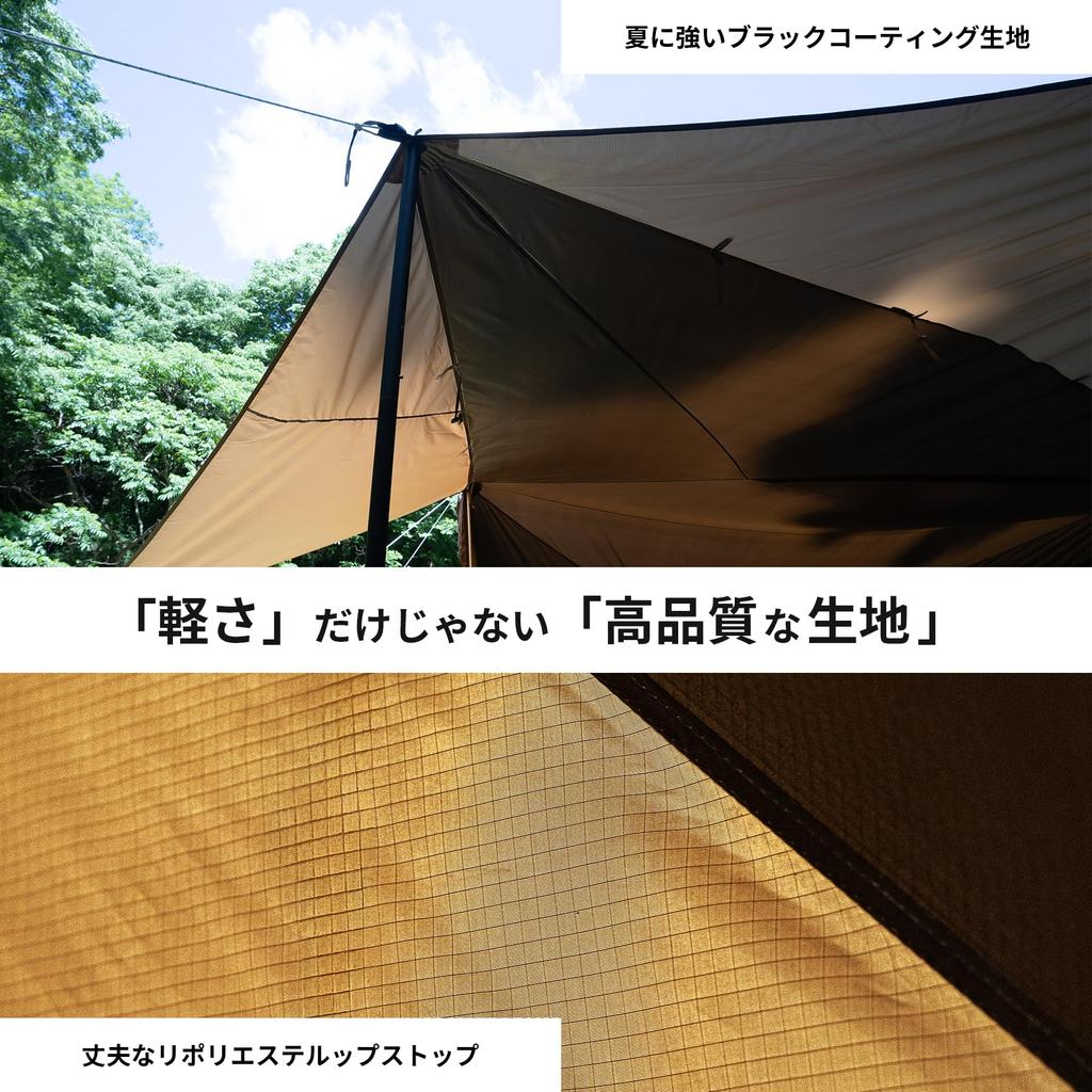 DOD Base and Packana No More Dead Space A Large, Lightweight Shelter with Flexible Layout. TT8-814-BR