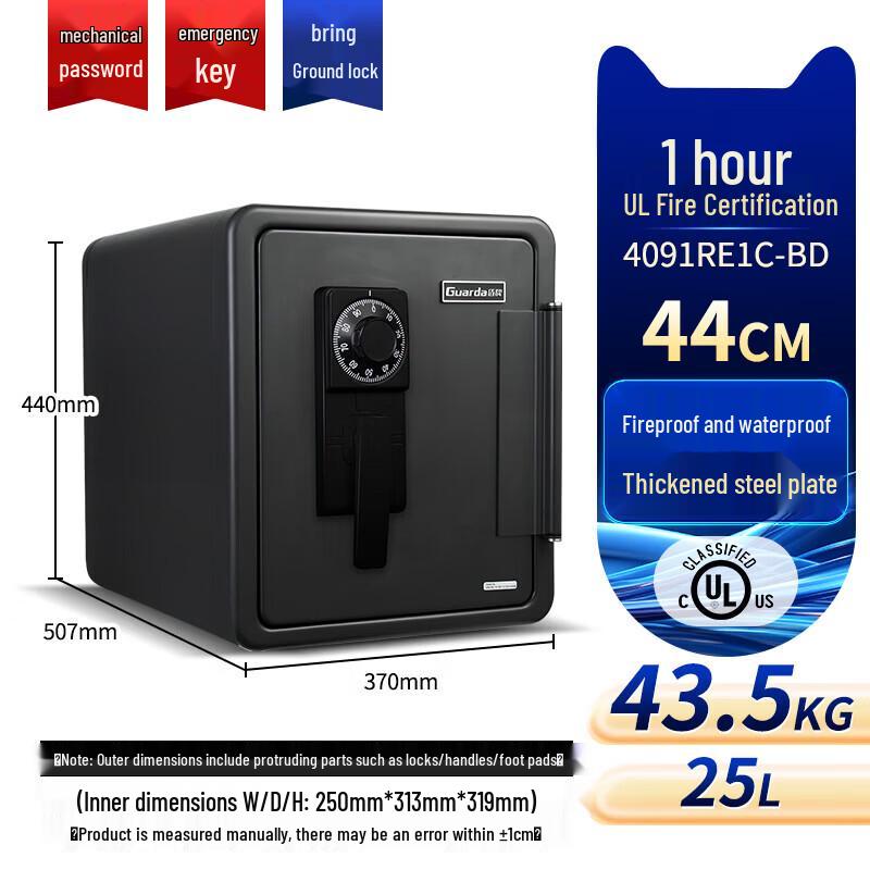 GUARDA 4091 Fireproof & Waterproof Safe