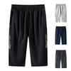 Men Summer Outdoor Fashion Basic Loose Breathable Quick-drying Casual Shorts