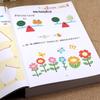 Математическое мышление для дошкольников 3-7 лет