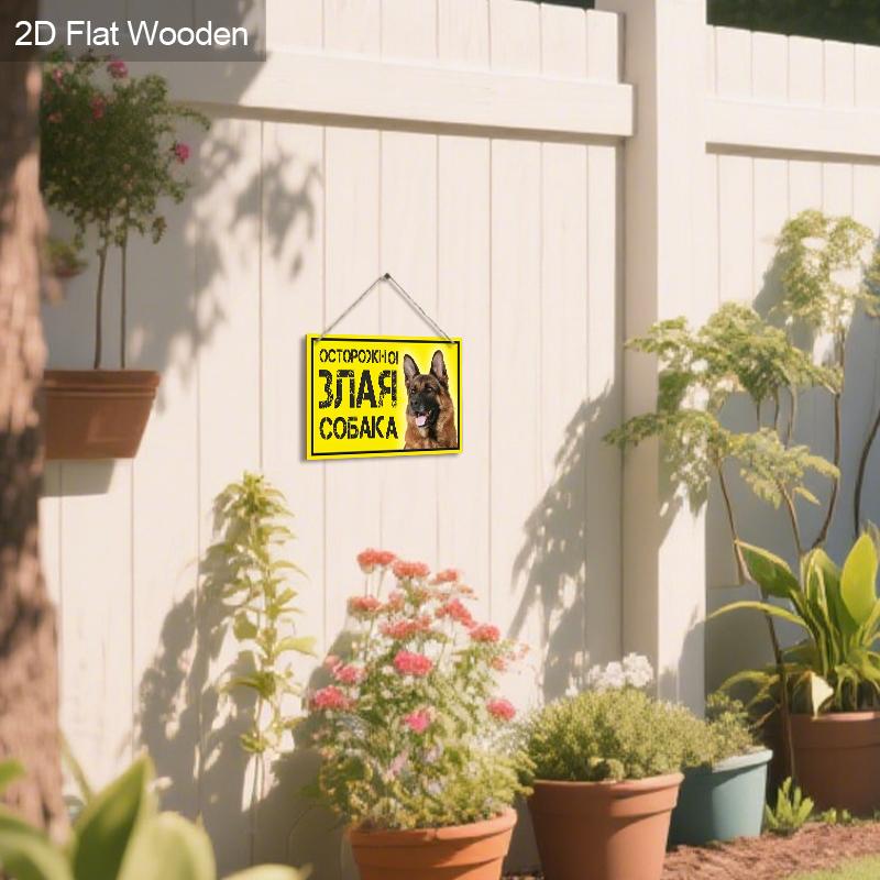 2pcs Russian Wooden Warning Signs with German Shepherd Pattern - Rectangle Hanging Ornament for Front Door, Wall Decor - Ideal Gift for Family