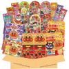 Fujiya Anpanman Sweets Assortment 7 Types 20 Pieces Present Gift Set Assortment