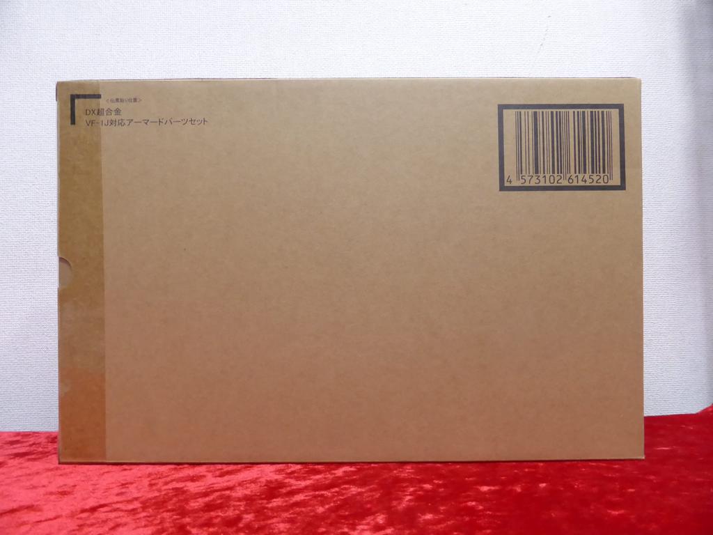 DX Chogokin Super Dimension Fortress Macross совместимый набор бронированных деталей VF-1J