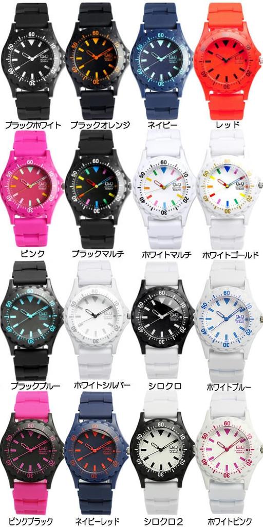CITIZEN 10 ATM Water Color White Design Q&Q Watch, Resistant, Watch, Rubber, Multi, Diver's