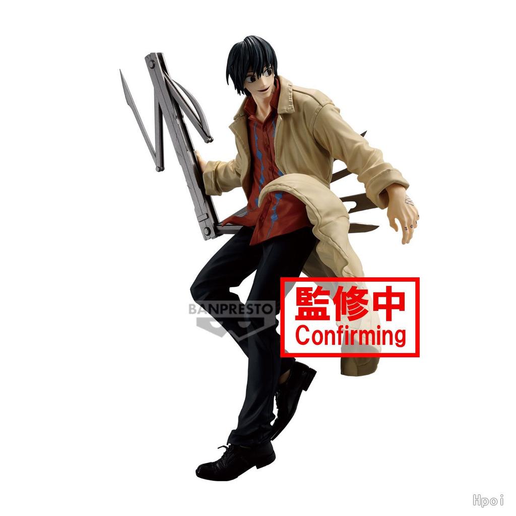 23CM Anime SAKAMOTO DAYS NAGUMO Figure VIBRATION STARS Series Taro Sakamoto Toy Doll Aciton Figure PVC