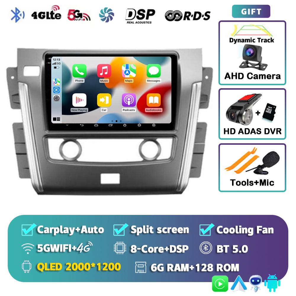 Android 14 Carpaly Auto Car Radio для Nissan Patrol Y62 2010 - 2020 Мультимедийный видеоплеер Навигация GPS Стерео 2DIN DVD Аудио