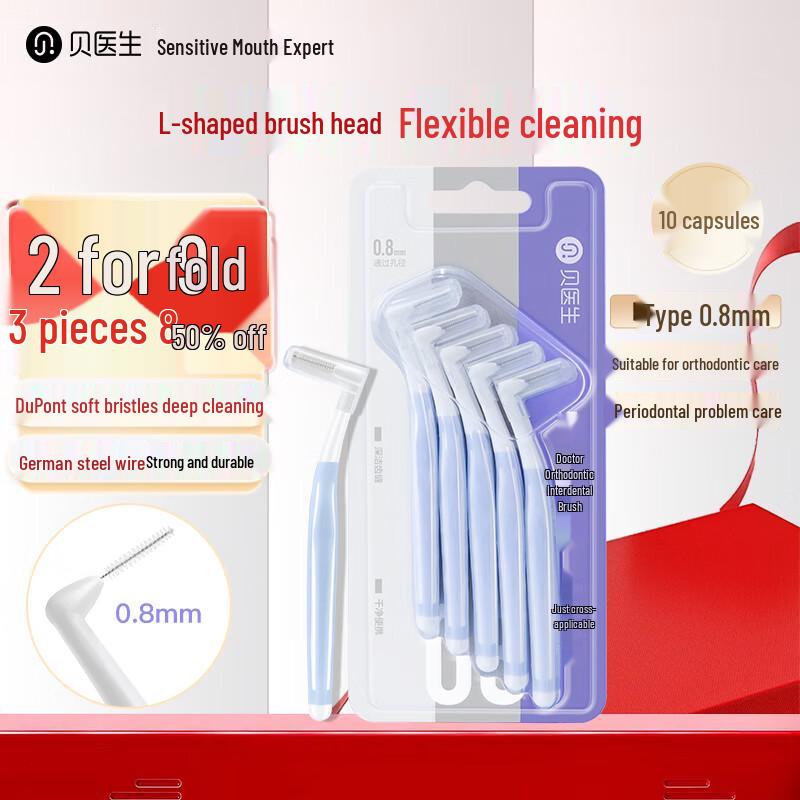 Dr. Bei L-Type Orthodontic Interdental Brushes