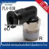 Мини-фитинги для трубок PISCO Japan: PL4-01M, PL4-02M, PL4-M3M, PL4-M6M Оригинальные