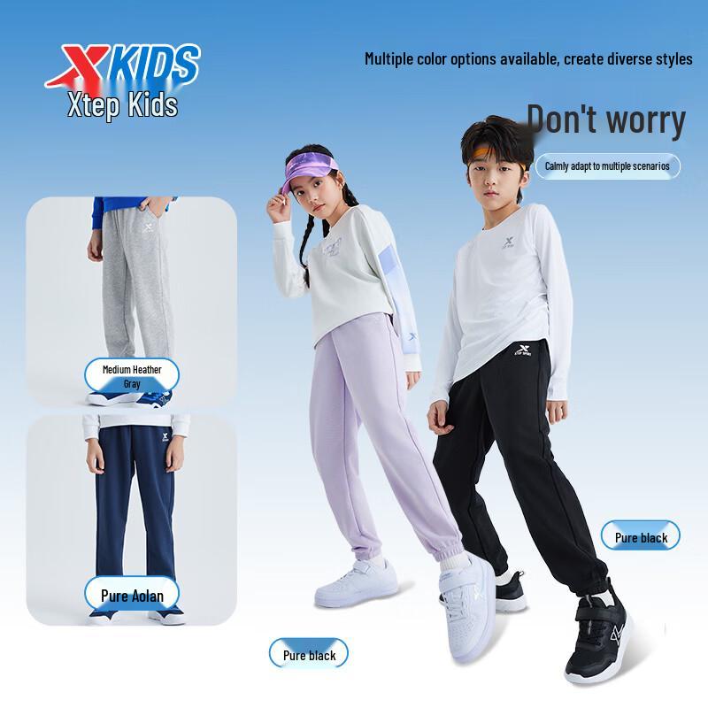 Xtep Youth Knitted Sports Joggers