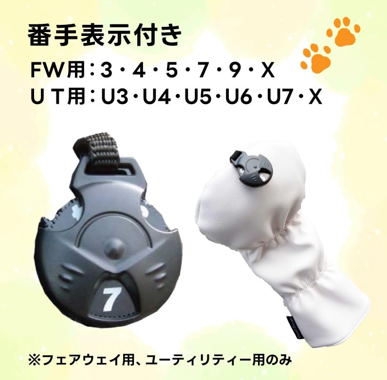 Чехол для гольфа Smile Agent Cat Series для утилитарного использования (белый)