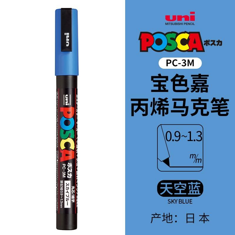 Маркер uni POSCA POP на водной основе, Ассорти цветов PC-1M/3M/5M Наконечники 0,7~2,5 мм Профессиональный акриловый маркер для художников и дизайнеров