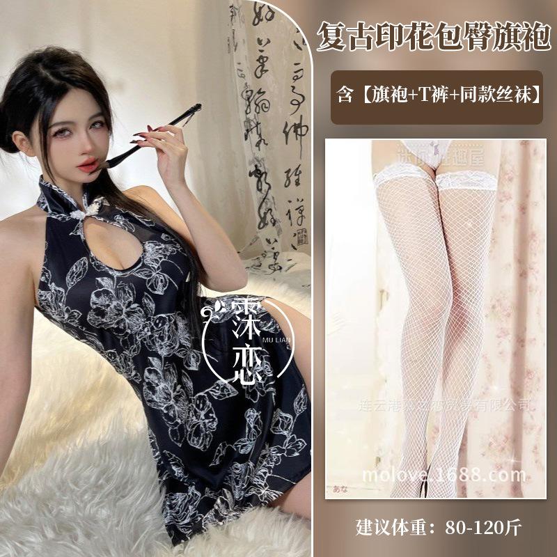Sex underwear, uniform, pure desire retro printing hip-wrapped cheongsam set, temptation to hang the neck to avoid showing the chest