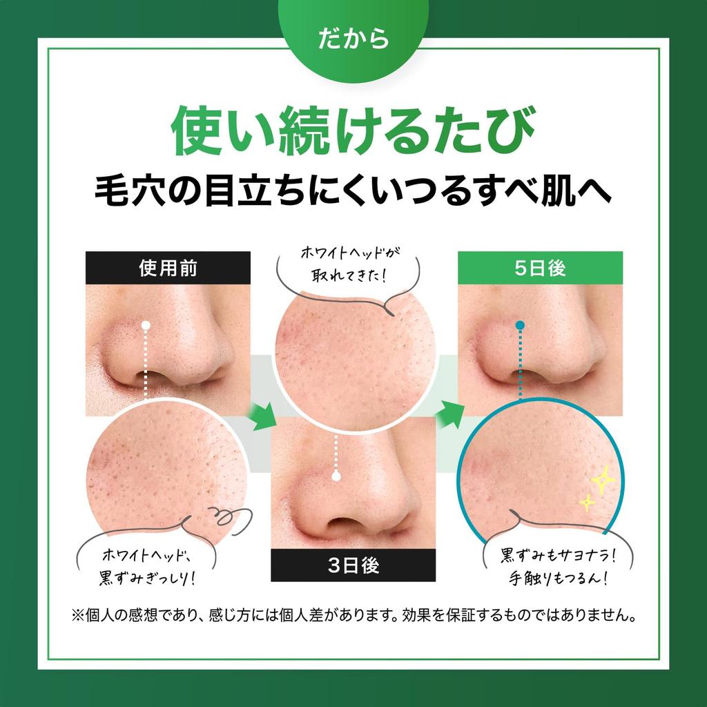 Fancl Глубоко очищающий порошок для лица CICA VC Enzyme для пор, шероховатости, черных точек и (30 пакетиков) очищение, кожа, ЦИКА,