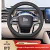 Нескользящий, без запаха чехол на руль для BYD Qin L - Шитье не требуется