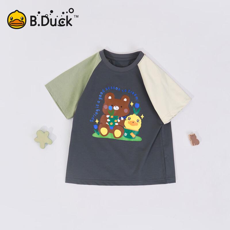 Охлаждающая футболка с коротким рукавом для детей B.Duck