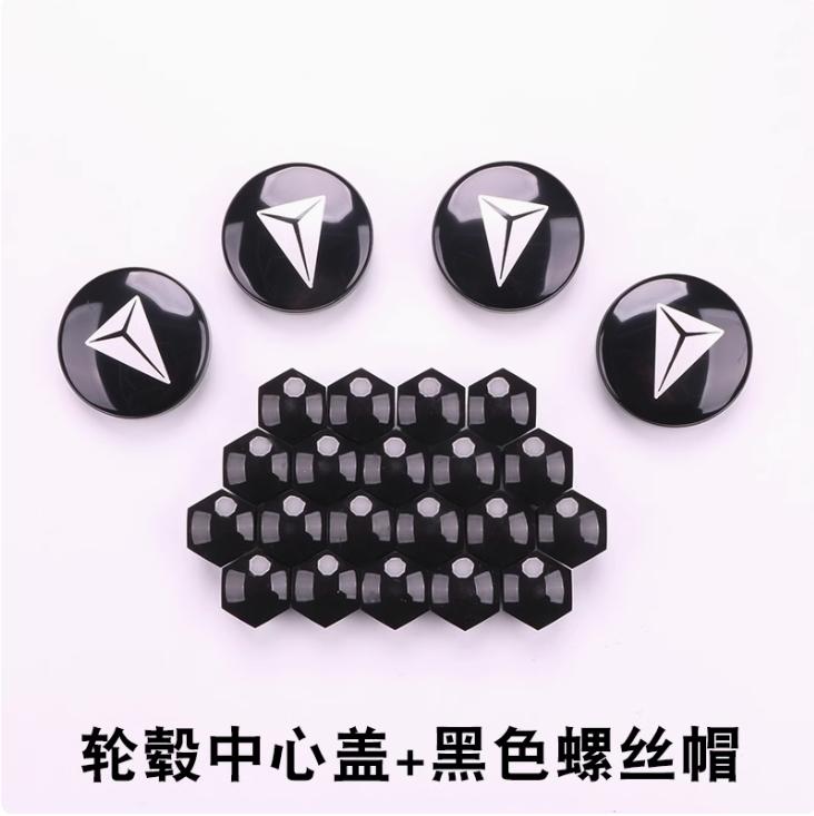 Колпачок ступицы для Changan Deepal S7 SL03 S05 L07 Колпачок центрального отверстия ступицы Колпачок центрального отверстия ступицы Колпачок центра колеса автомобиля Винт ступицы колеса
