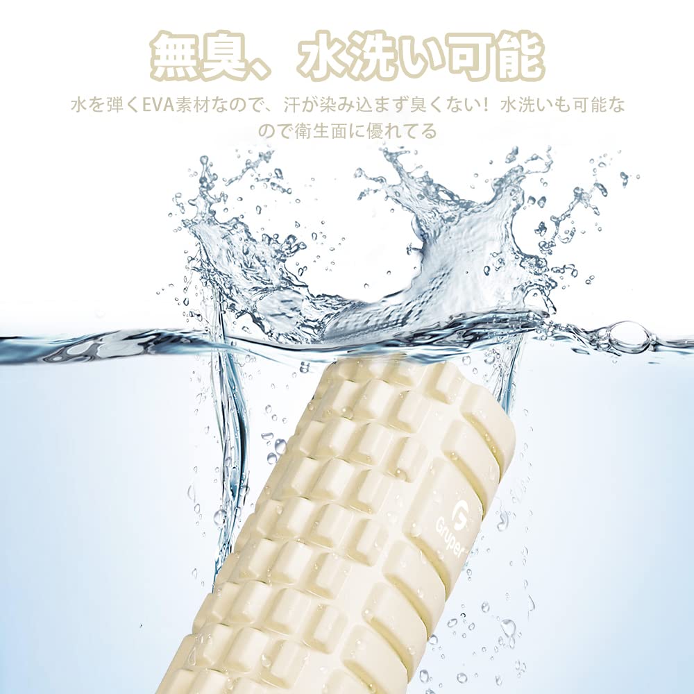 Gruper Foam Roller Fascia Release Set of 2 Large and Small Fascia Roller Stretch Roller Grid Foam Roller (Off White)