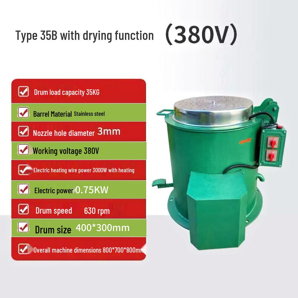 Промышленная центрифуга-сушилка и экстрактор масла с подогревом из нержавеющей стали