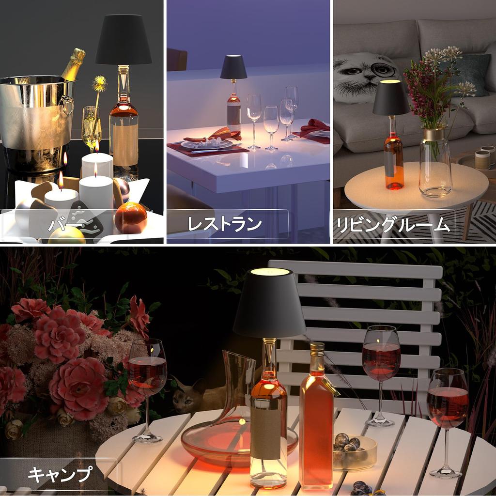 LUTW Cordless LED Wine Bottle Lamp with 3 Color Temperature Settings and Stepless Dimming, Rechargeable 2400mAh Battery, Touch Control, Table Lamp