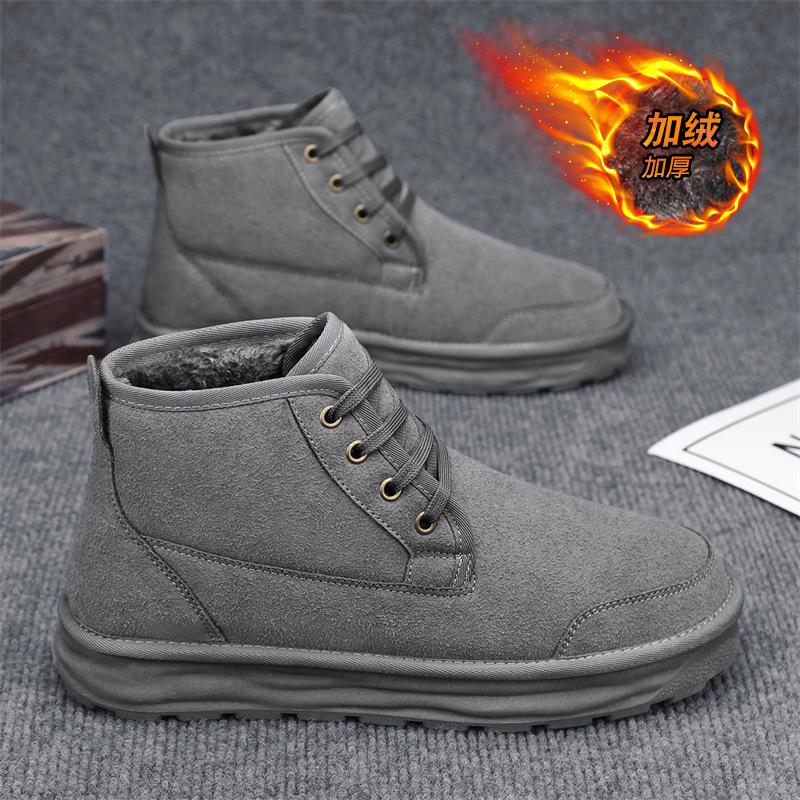 Зимние ботинки мужские зимние бархатные теплые северо-восточные большие хлопковые ботинки интегрированные водонепроницаемые и нескользящие хлопковые ботинки на толстой подошве