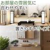 Fake green dummy bonsai artificial foliage plant decoration no watering needed wont wither Japanese-style photography prop entrance store display use