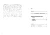 Понимание английской грамматики через тайну: Убийство в Восточном экспрессе