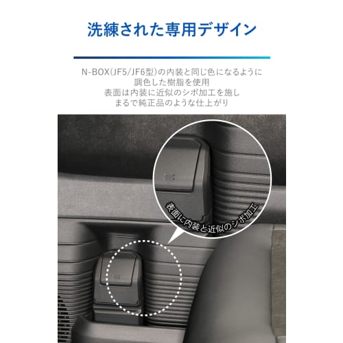 CARMATE Honda N-BOX Exclusive Trash Can Door Pocket Accessory Case N-BOX JF3~JF6 Exclusive NZ852