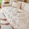 Universal Sofa Cushion For All Seasons, High-Precision Non-Slip Seat Cushion, All-Inclusive, Universal Sofa Cover, Fabric Cover, Cloth Towel, Sofa