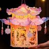 Glowing Mid-Autumn Festival Lantern Chinese Style Handheld Lantern Bunny Lantern Kit  Wedding Decor